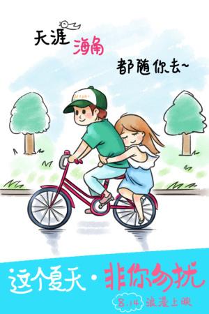 怎么办假不丹身份证